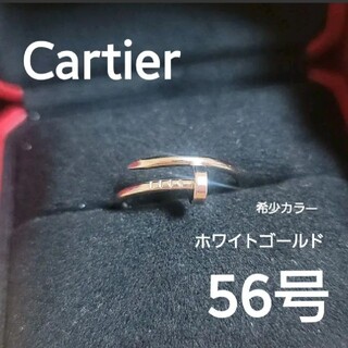 カルティエ(Cartier)のあさか様専用(リング(指輪))