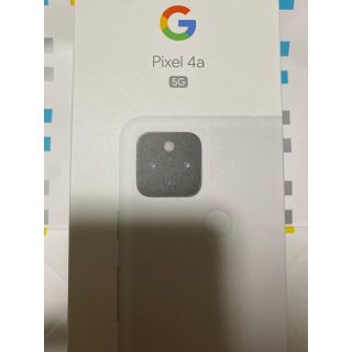 グーグル(Google)のGoogle pixel4a5g ホワイト(スマートフォン本体)