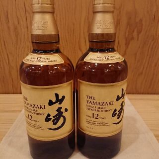 山崎12年 4本セット(ウイスキー)