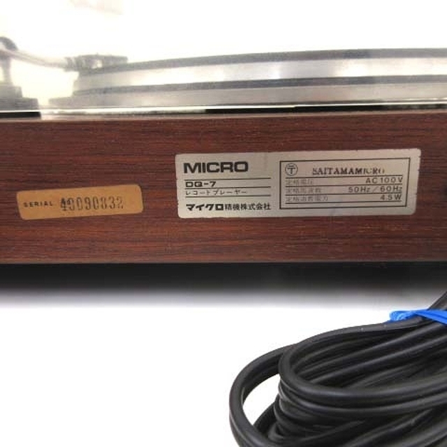 マイクロ ダイレクトドライブレコードプレーヤー DQ-7 ターンテーブル