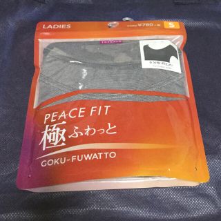 イオン(AEON)のトップバリュ PEACE FIT 極ふわっと Sサイズ(アンダーシャツ/防寒インナー)