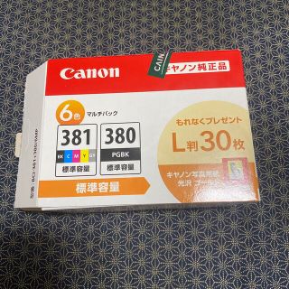 CANON キャノン　プリンター　純正インク　6色　381 380(PCパーツ)