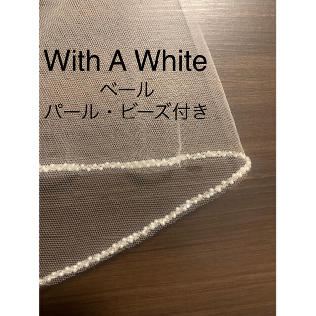 ぐぴさん専用　With A White パール&ビーズ ベール レディースのファッション小物(手袋)の商品写真