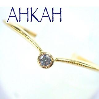 アーカー(AHKAH)のアーカー AHKAH K18YG ダイヤ ジェルム リング 11号(リング(指輪))