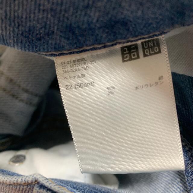 UNIQLO(ユニクロ)のユニクロ ジーンズ 22 レディースのパンツ(デニム/ジーンズ)の商品写真