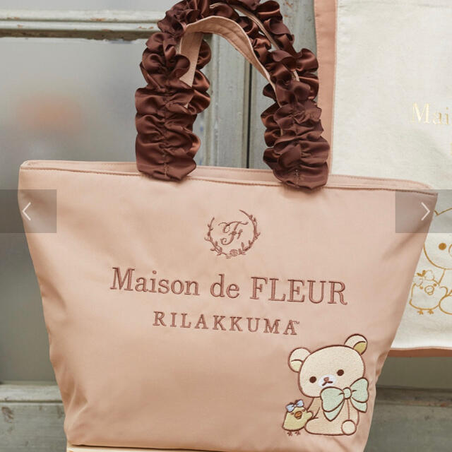 Maison de FLEUR - リラックマ&キイロイトリ フリルハンドルトート