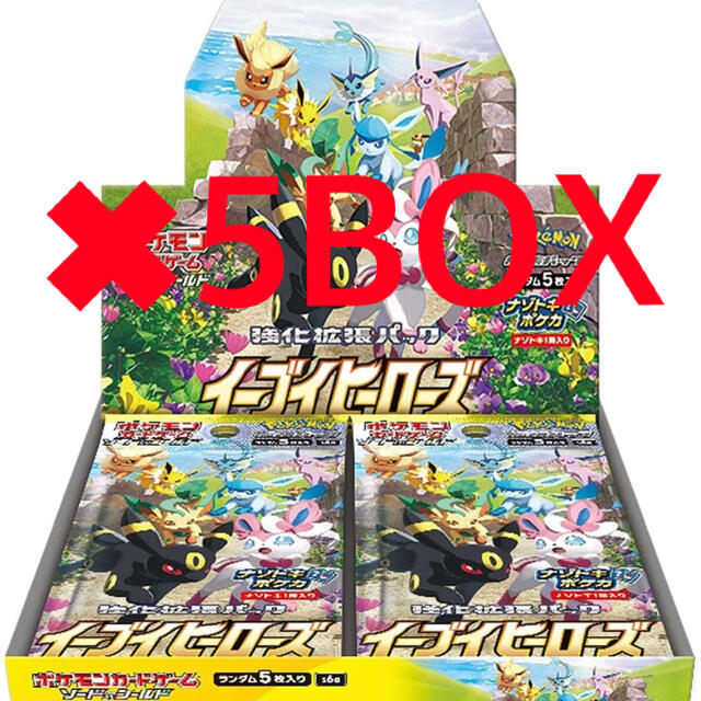 イーブイヒーローズ 5BOX 未開封　シュリンク付き