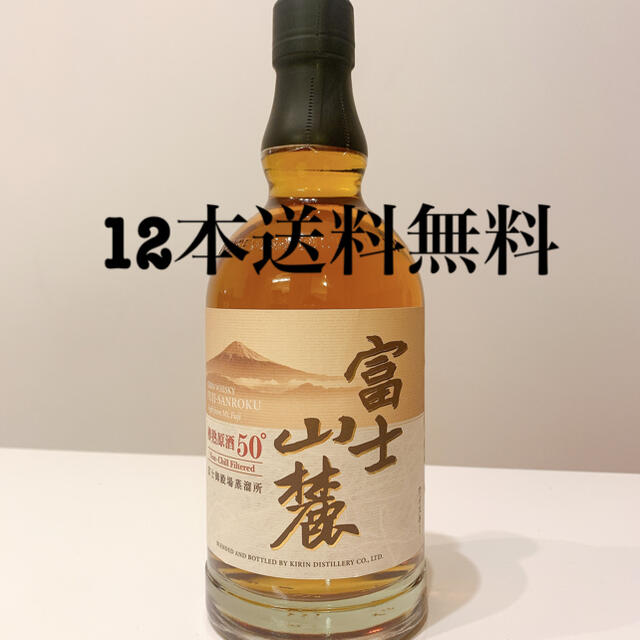 ウイスキー　富士山麓　700ml 12本セット