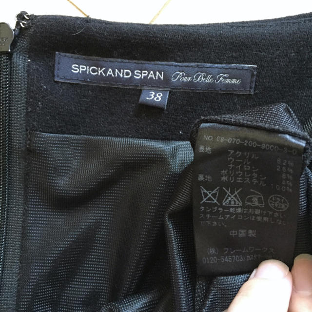 Spick & Span(スピックアンドスパン)の秋物♡定価2.3万 スピックアンドスパン ウールワンピース レディースのワンピース(ひざ丈ワンピース)の商品写真