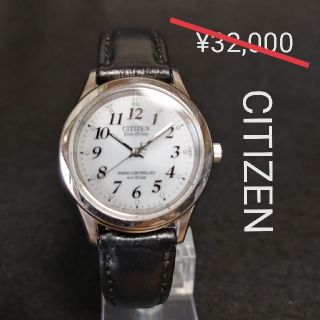 シチズン(CITIZEN)のCITIZENシチズン♦美品♥稼働良好♦ソーラー電波時計♪レディース腕時計(腕時計)