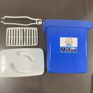 ミントン(MINTON)のミルトン専用容器　哺乳瓶、乳首などの消毒容器(哺乳ビン用消毒/衛生ケース)