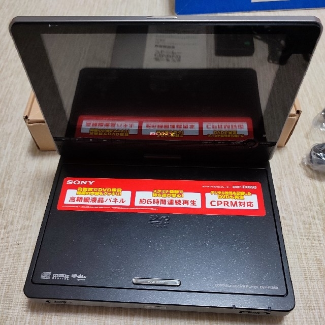 SONY - SONY ポータブルDVDプレイヤー DVP-FX850の通販 by ニムニム's ...