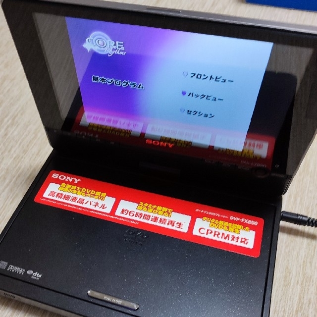 SONY - SONY ポータブルDVDプレイヤー DVP-FX850の通販 by ニムニム's ...