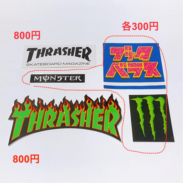 THRASHER(スラッシャー)のステッカー、THRASHER、スケボー、ストリート、MONSTER、ブッダバラス スポーツ/アウトドアのスポーツ/アウトドア その他(スケートボード)の商品写真