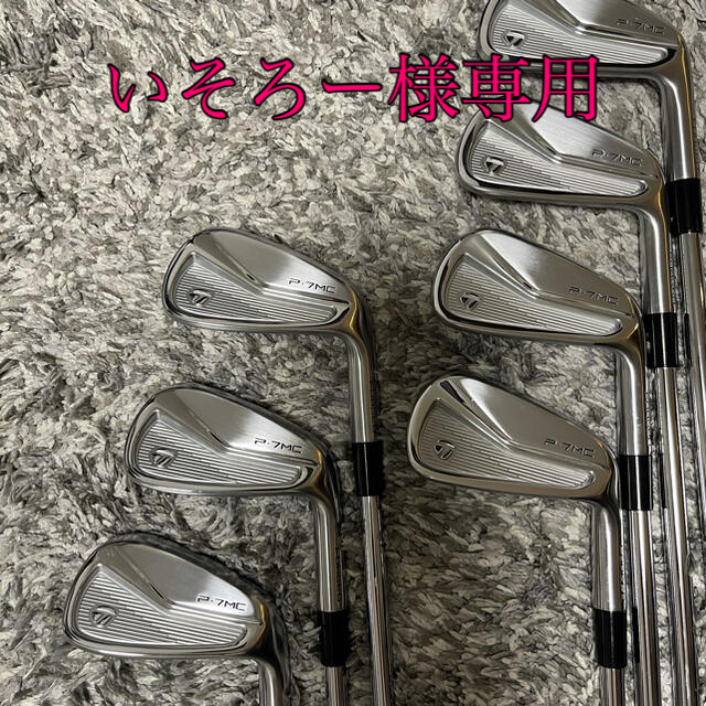 国内在庫】 TaylorMade - いそろー テーラーメイド P7MC 4I〜Pw 7本