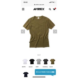 アヴィレックス(AVIREX)のデイリー 半袖クルーネック ティーシャツ/AVIREX/アヴィレックス(Tシャツ/カットソー(半袖/袖なし))