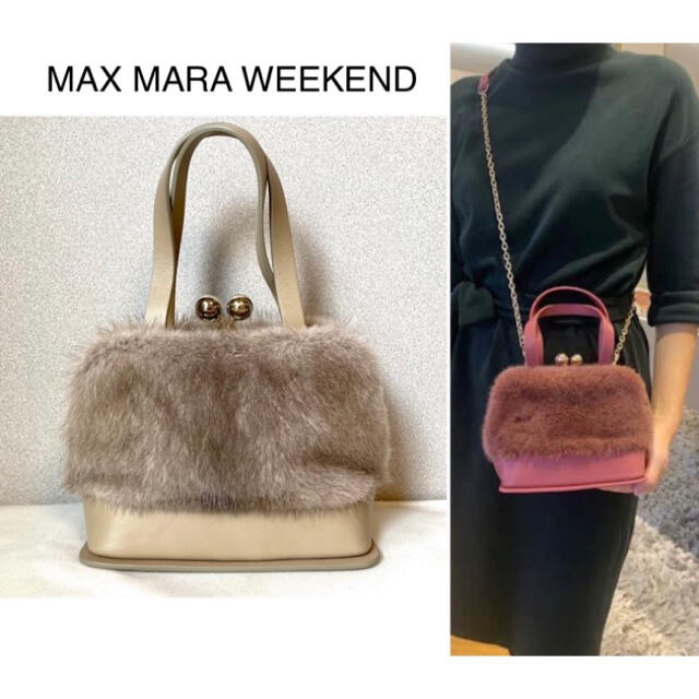 豪奢な 【極美品】Max - Mara Max Mara がま口チェーンショルダーバッグ  weekend ショルダーバッグ