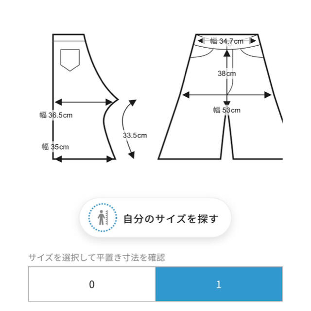 Ray BEAMS(レイビームス)のRay BEAMS 1タック ワイド ハーフパンツ レディースのパンツ(ハーフパンツ)の商品写真