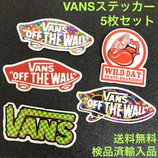 ヴァンズ(VANS)の《5枚セット 検品済輸入品》 VANS OFF THE WALL 防水ステッカー(ステッカー)