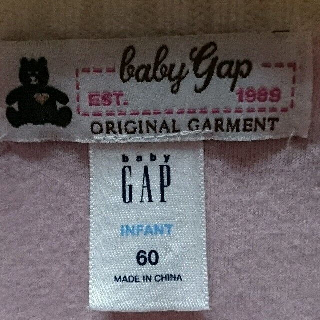 babyGAP(ベビーギャップ)のカーディガン gap キッズ/ベビー/マタニティのベビー服(~85cm)(カーディガン/ボレロ)の商品写真