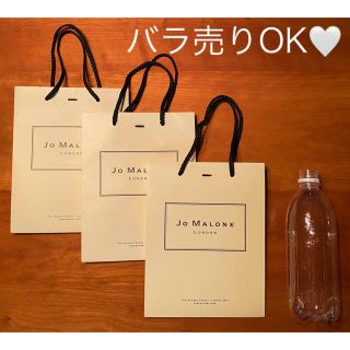 ジョーマローン(Jo Malone)のジョーマローン　ショッパー3点(ショップ袋)