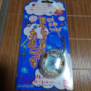 バンダイ(BANDAI)のてんしのたまごっち　パールホワイト(携帯用ゲーム機本体)