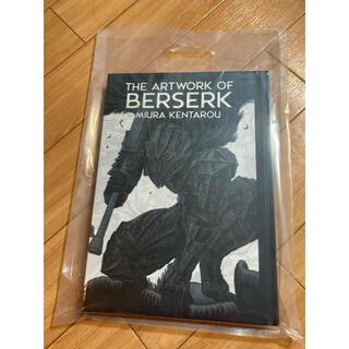 大ベルセルク展 公式イラストレーションブック BERSERK 図録 画集 新品(イラスト集/原画集)