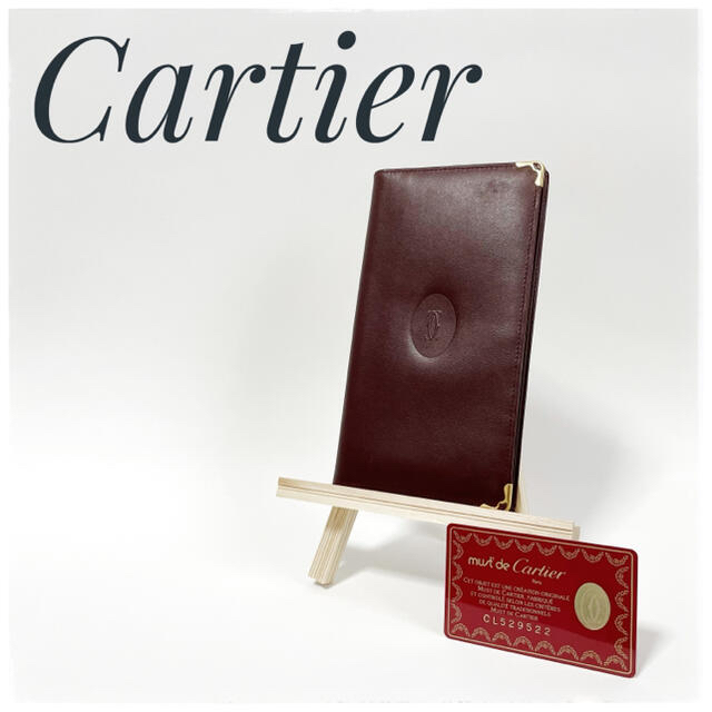 【美品】Cartier長財布/札入れ　※早い者勝ち、送料無料、即日配送