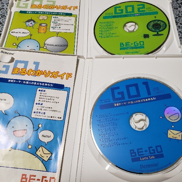 Benesse BE-GO(ビーゴ)CD-ROM キッズ/ベビー/マタニティのおもちゃ(知育玩具)の商品写真