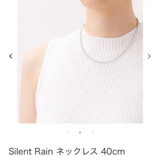 ドゥーズィエムクラス(DEUXIEME CLASSE)のsilent rain マリハ　ネックレス　クーポン期間値下げ(ネックレス)