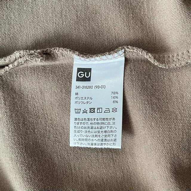 GU(ジーユー)の【GU 】メンズ　ポンチクルーネックTシャツ　5分袖　ジーユー　毛玉あり メンズのトップス(Tシャツ/カットソー(半袖/袖なし))の商品写真