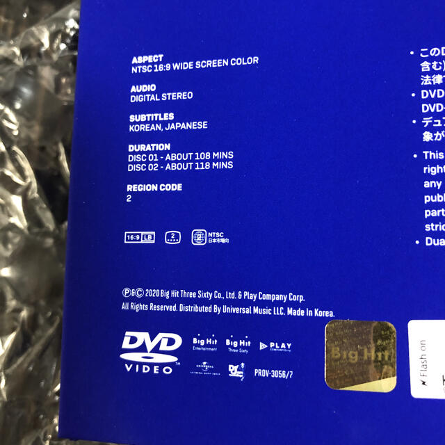 BTS DVD ウェンブリー　日本語字幕付き 3
