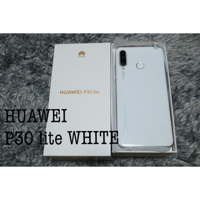 たこやきまんさん専用]HUAWEI P30 pearl white ディズニープリンセスの