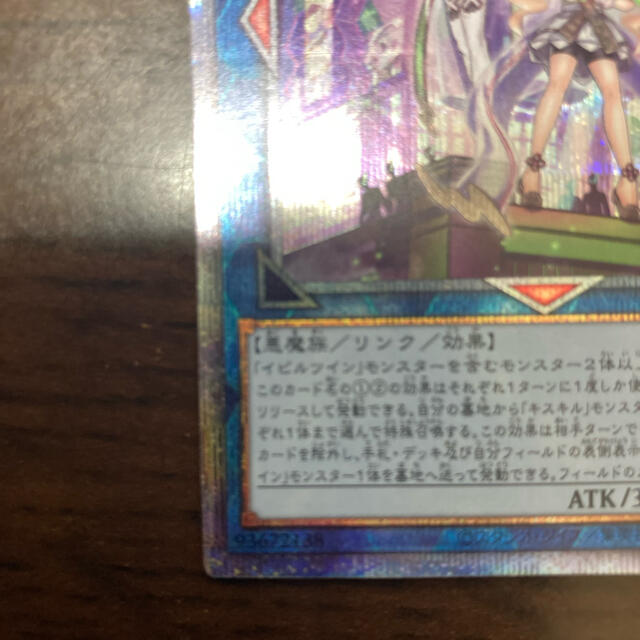 遊戯王 Evil☆Twin´sトラブル・サニー プリズマ 遊戯王 Evil☆Twin´sトラブル・サニー プリズマ