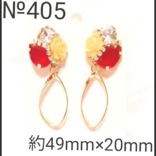 ピアス　薔薇　オレンジ　赤　ひねりチャーム　大人可愛い　ハンドメイド(ピアス)