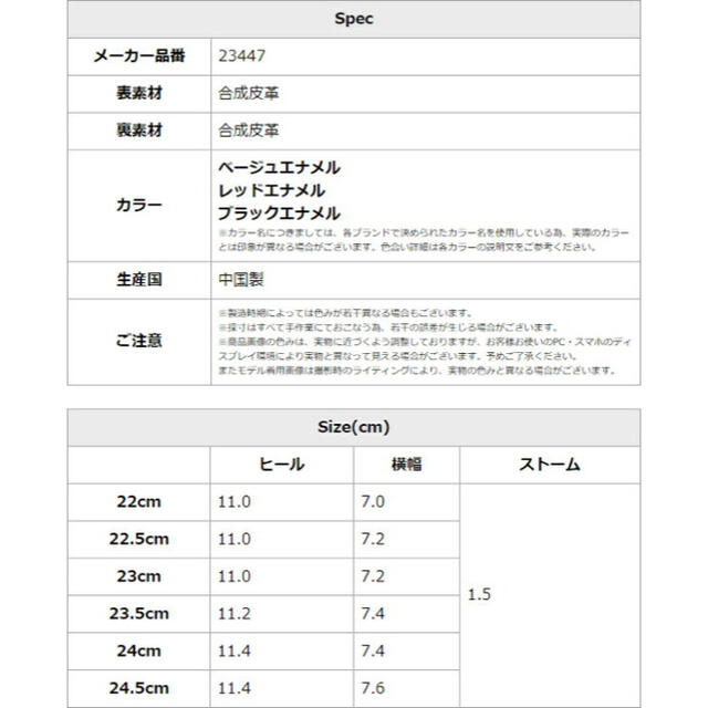 EVOL(イーボル)のイーボル パンプス ハイヒール ポインテッドトゥ エナメル ブラック レディースの靴/シューズ(ハイヒール/パンプス)の商品写真