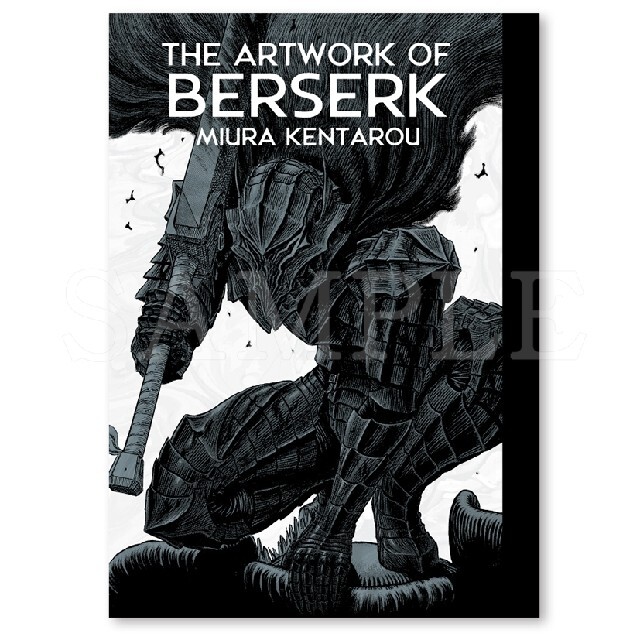 大ベルセルク展 図録「THE ARTWORK OF BERSERK」 オマケ付き