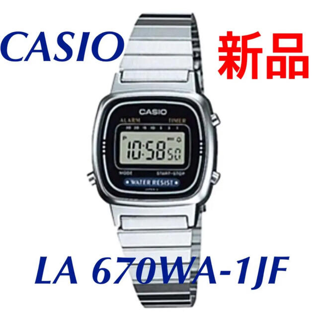 CASIO(カシオ)のカシオ 腕時計 スタンダード　LA670WA-1JF レディースのファッション小物(腕時計)の商品写真