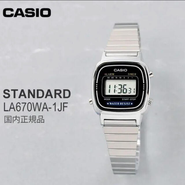 CASIO(カシオ)のカシオ 腕時計 スタンダード　LA670WA-1JF レディースのファッション小物(腕時計)の商品写真