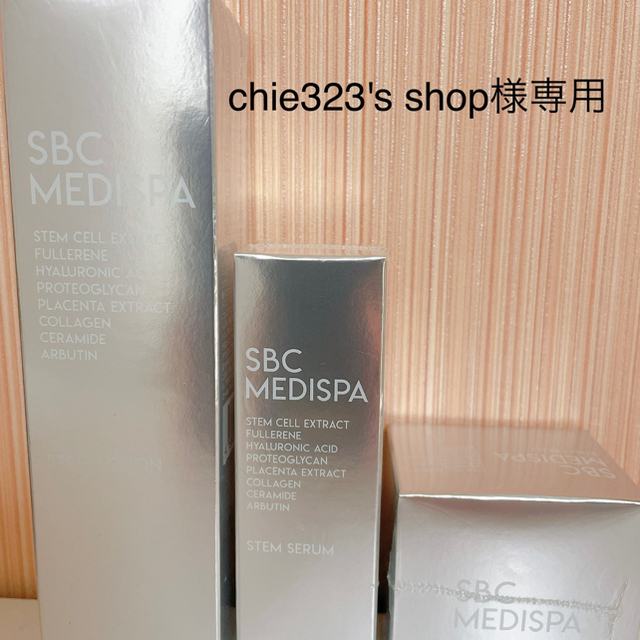 湘南美容外科 SBC MEDISPA【化粧水 美容液 クリーム】３点セット化粧水