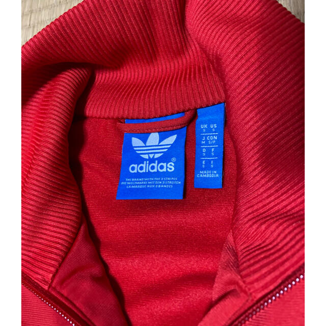 adidas(アディダス)のアディダス　ジャージ上着 メンズのトップス(ジャージ)の商品写真