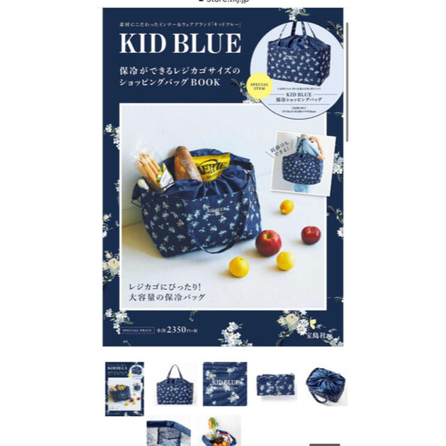 KID BLUE   KID BLUE エコバッグの通販 by すらり's shop｜キッド