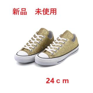 コンバース(CONVERSE)の24ｃｍ　コンバース ALL STAR 100 GLITTER OX(スニーカー)