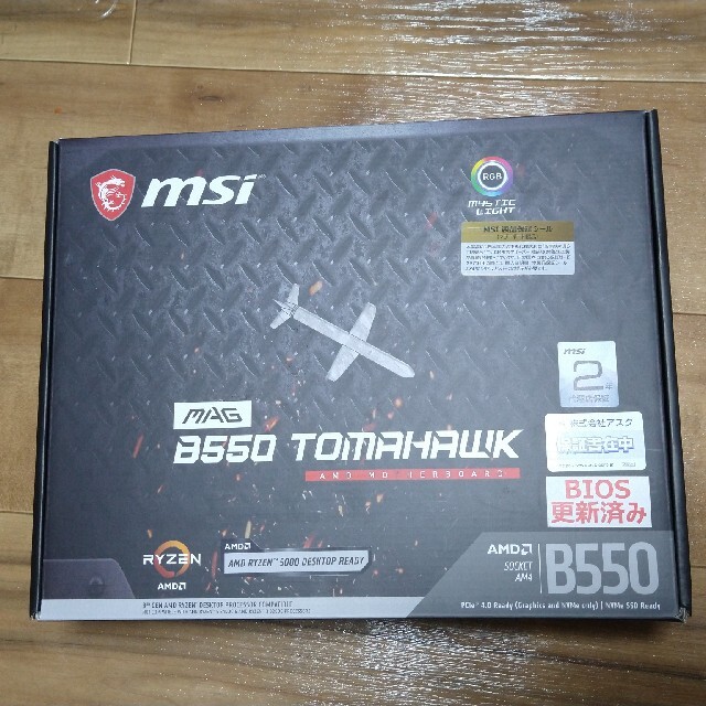 MSI MAG B550 TOMAHAWK マザーボード ATX AM4