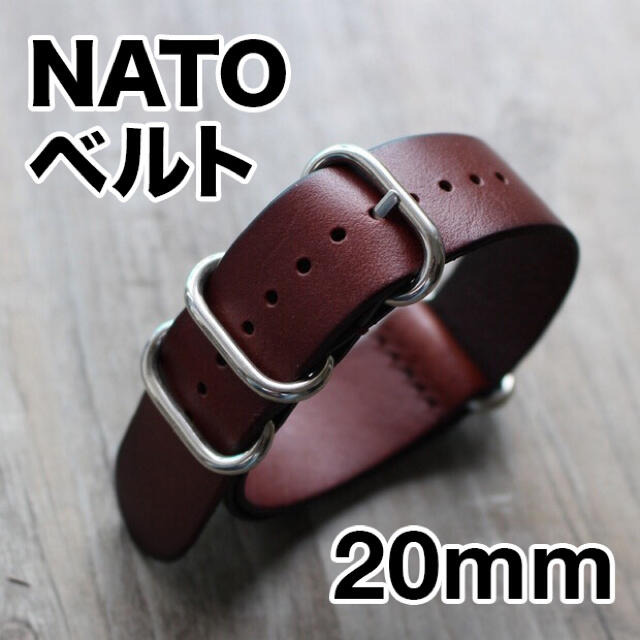 腕時計用 レザーNATOベルト 本革 20mm ダークブラウン#001 メンズの時計(レザーベルト)の商品写真