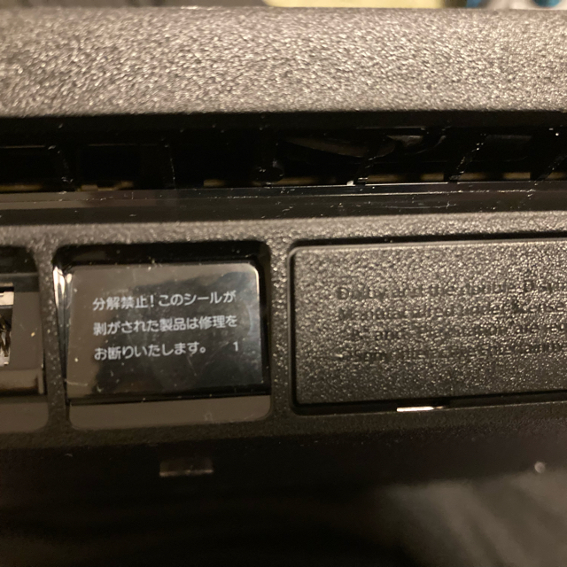 PS4本体 CUH-2000A 500GB PlayStation4