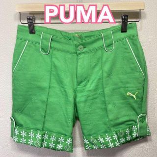 プーマ(PUMA)のPUMA ショートパンツ ゴルフウェア Sサイズ グリーン 織柄(ウエア)