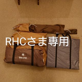 スノーピーク(Snow Peak)のRHCさま専用　エントリー2ルームエルフィールド　マットポール3点セット(テント/タープ)