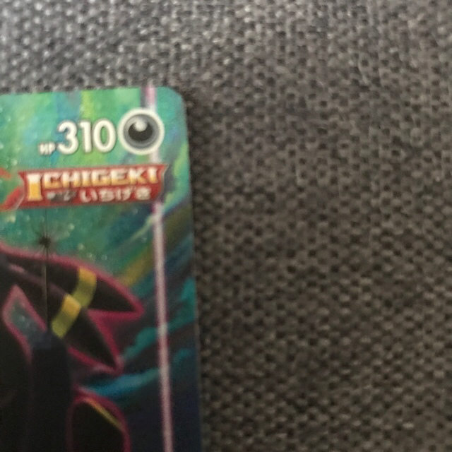 ポケモン(ポケモン)のブラッキーvmax sa エンタメ/ホビーのトレーディングカード(シングルカード)の商品写真