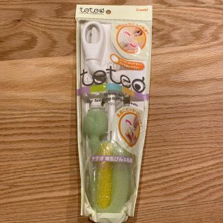 コンビ(combi)のteteo テテオ 哺乳瓶 乳首洗浄ブラシセット(哺乳ビン)